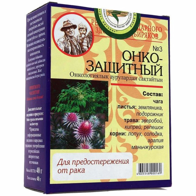 фотография  чай  №3 "онкозащитный", 20ф/п в каталоге от интернет-магазина ТравыЛечебные.РФ